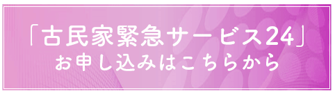 T[rXp̂o^E\͂炩