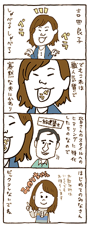 ]kȂ闝R