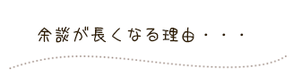 ]kȂ闝R