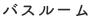 oX[B