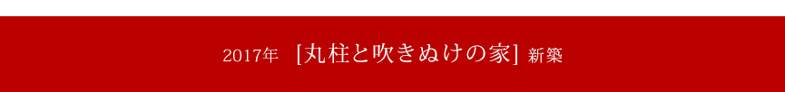 ےƐʂ̉Ɓ@Vz