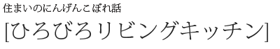 Z܂̂ɂ񂰂񂱂ڂb@Ђт냊rOLb`