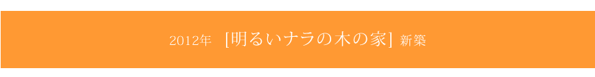 邢i̖؂̉Ɓ@Vz