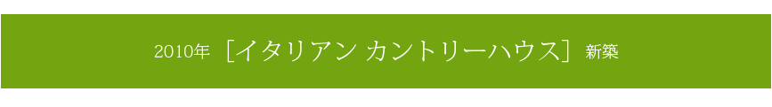 2010N@C^AJg[nEX@Vz