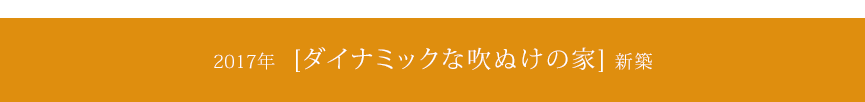_Ci~bNȐʂ̉Ɓ@Vz