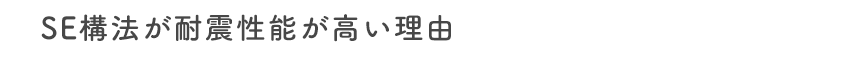 SE\@ϐk\R